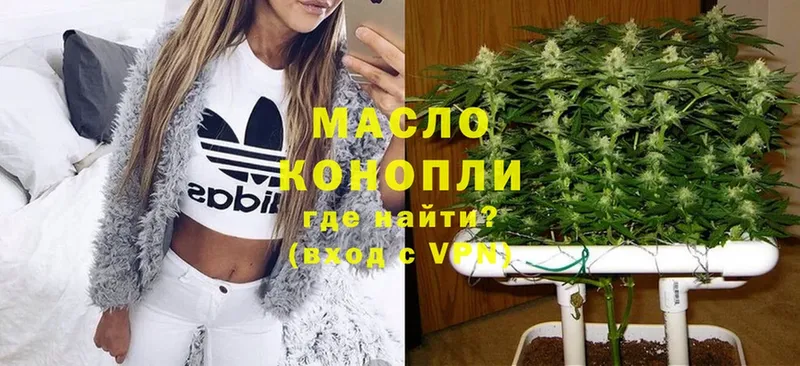 купить наркотики сайты  мега зеркало  Дистиллят ТГК THC oil  Рыльск 